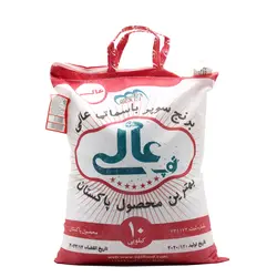برنج سوپر باسماتی 10 کیلویی عالی