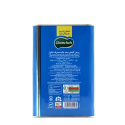 روغن جامد امگا زیروترانس 5کیلویی غنچه