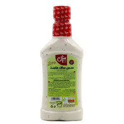 سس سالاد ماست 450گرم بیژن