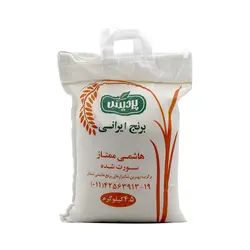 برنج 4.5 کیلویی هاشمی ممتاز پردیس