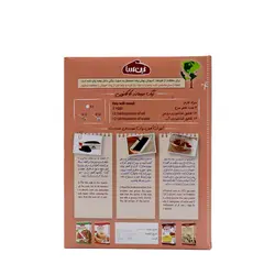 پودر کیک صبحانه کاکائویی با قالب مخصوص420 گرمی بن سا