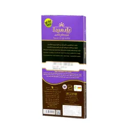 تابلت تلخ 72% 80گرم پارمیدا