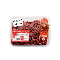 چرخکرده گوساله 900گرم تی گیلا