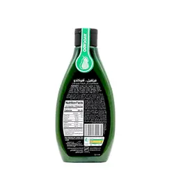 سس سیر و پیاز برگر آووکادو 325 گرم فیلفیل