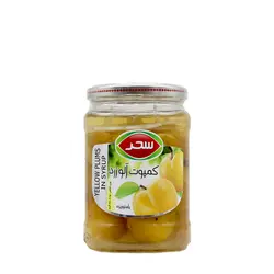 کمپوت آلو زرد شیشه 670گرمی سحر