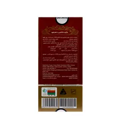 شکلات تبلت قهوه 60% قافلانکوه