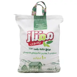 برنج 10 کیلویی هندی ممتاز رضوی