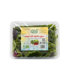 سبزی خوردن مخلوط تازه 130گرمی آریا راد