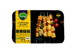 جوجه کباب زعفرانی 800 گرمی کاله