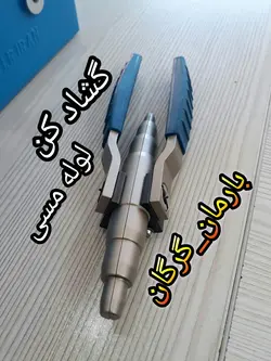 گشاد کن لوله مسی
