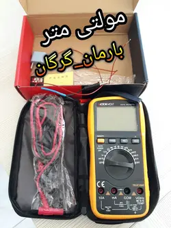 مولتی متر