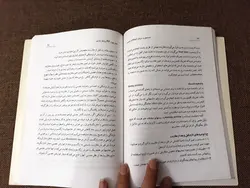تشخیص و درمان اختلالات جنسی