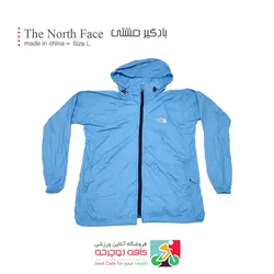 بادگیر مشتی نورث فیس مدل The North Face