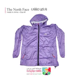 بادگیر مشتی نورث فیس مدل The North Face