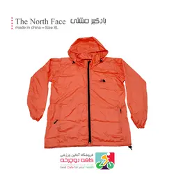 بادگیر مشتی نورث فیس مدل The North Face