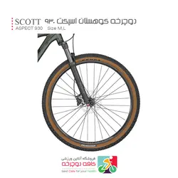 دوچرخه کوهستان اسکات SCOTT مدل 2022 سایز 29