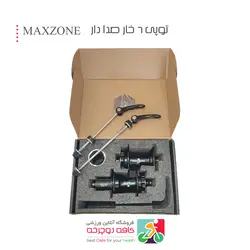 ست توپی دوچرخه جلو و عقب MAXZONE دیسکی 6 پیچ
