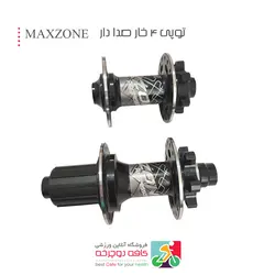 ست توپی دوچرخه جلو و عقب MAXZONE دیسکی 32 سوراخ