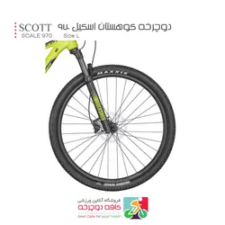 دوچرخه کوهستان اسکات اسپکت SCOTT ASPECT 970 مدل 2022 سایز 29