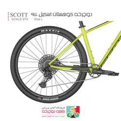 دوچرخه کوهستان اسکات اسپکت SCOTT ASPECT 970 مدل 2022 سایز 29