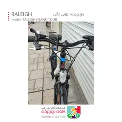 دوچرخه برقی رالی مدل RALEIGH GRAND TOUR مشکی