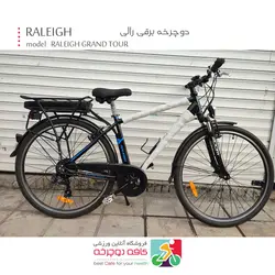 دوچرخه برقی رالی مدل RALEIGH GRAND TOUR مشکی