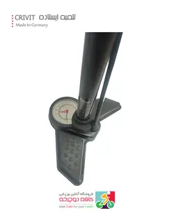 تلمبه حرفه ای CRIVIT