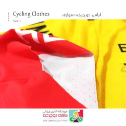 پیراهن بهاره دوچرخه سواری زرد Cycling Clothes