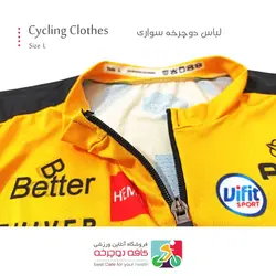 پیراهن بهاره دوچرخه سواری زرد Cycling Clothes