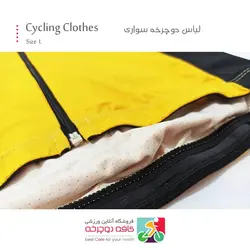 پیراهن بهاره دوچرخه سواری زرد Cycling Clothes