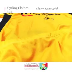 پیراهن بهاره دوچرخه سواری زرد Cycling Clothes