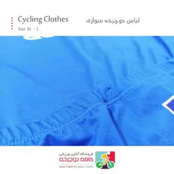 پیراهن بهاره دوچرخه سواری سفید آبی سایکل Cycling Clothes