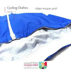 پیراهن بهاره دوچرخه سواری سفید آبی سایکل Cycling Clothes