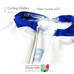 پیراهن بهاره دوچرخه سواری سفید آبی سایکل Cycling Clothes