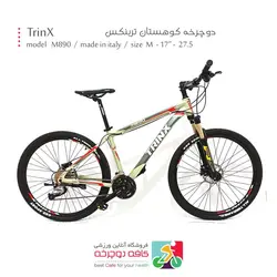 دوچرخه ترینکس TrinX مدل Majestic M890 سایز 27.5