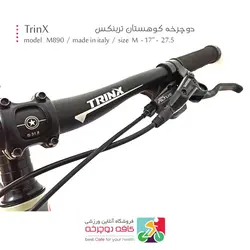 دوچرخه ترینکس TrinX مدل Majestic M890 سایز 27.5