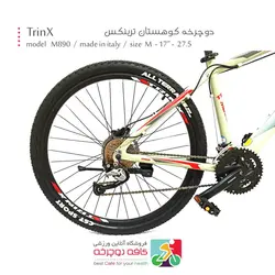 دوچرخه ترینکس TrinX مدل Majestic M890 سایز 27.5