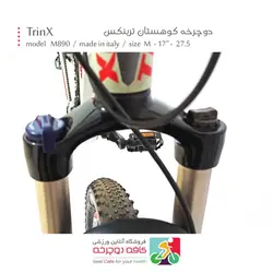 دوچرخه ترینکس TrinX مدل Majestic M890 سایز 27.5