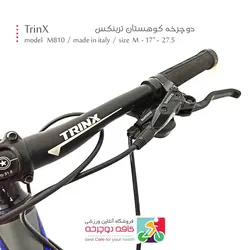دوچرخه ترینکس TrinX مدل Majestic M810 سایز 27.5