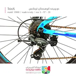 دوچرخه ترینکس TrinX مدل Discovery D900 سایز 29