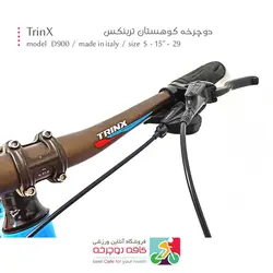 دوچرخه ترینکس TrinX مدل Discovery D900 سایز 29