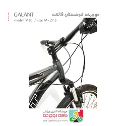 دوچرخه کوهستان گالانت GALANT مدل V20