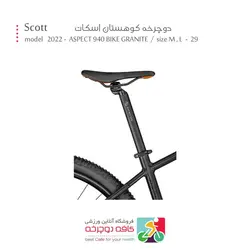 دوچرخه کوهستان اسکات مدل اسپکت 2022 ASPECT 940