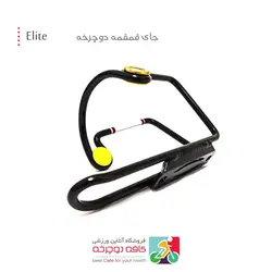 جا قمقمه دوچرخه الیت مدل  ELite ، MH 12000