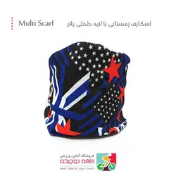 اسکارف کوهنوردی طرح فضانوردی