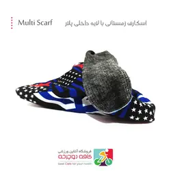 اسکارف کوهنوردی طرح فضانوردی