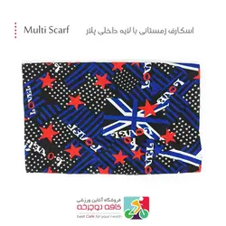 اسکارف کوهنوردی طرح فضانوردی