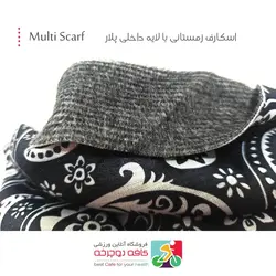 اسکارف ورزشی مردانه و زنانه طرح ترمه