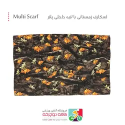 اسکارف سر و گردن دخترانه/پسرانه طرح پاییز