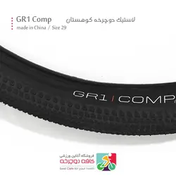 لاستیک دوچرخه بونتراگر BONTRAGER سایکل توریست سایز 29